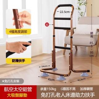 [樂億家居]床邊輔助起身扶手 起身器 床邊扶手 老人起床扶手（吸盤款 預售12工作天）