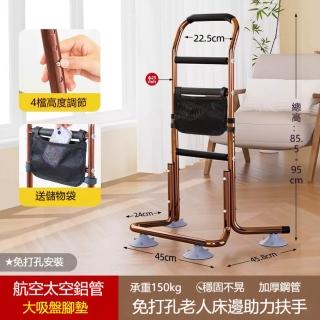 [樂億家居]床邊輔助起身扶手 起身器 床邊扶手 老人起床扶手（吸盤款 送儲物袋 預售12工作天）