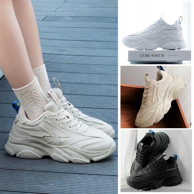 【SCANDINAVIAN FOREST 北歐小刺蝟】FLOW608皮革長腿輕量復古老爹鞋(牛奶白 / 時尚黑 / 燕麥奶茶)