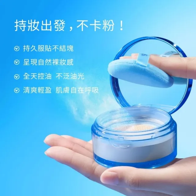 【SKINTIFIC】柔霧定妝蜜粉 10g (多色)
