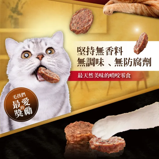 【KPet 毛孩乾杯】乾杯老饕級牛舌 小曲奇50g/包(寵物零食 狗零食 貓零食 狗肉乾 貓肉乾)