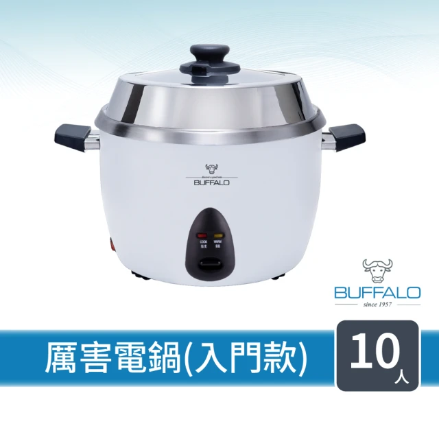 牛頭牌電鍋