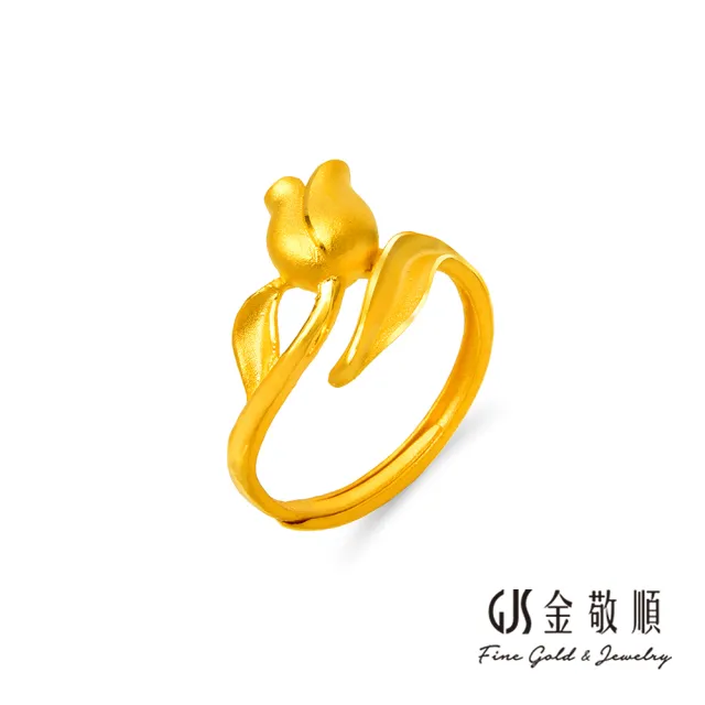 【GJS 金敬順】黃金戒指 花形 鬱金香 女戒(金重:1.13錢/+-0.03錢)