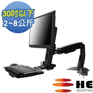 【He】雙升降單旋臂互動式工作站-桌上型/適用2-8公斤(H10WST)