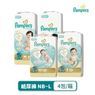 【幫寶適】Pampers 極致呵護黏貼型 尿布 NB-L 4包/箱(日本境內版)