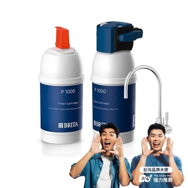 【德國BRITA官方】mypure P1硬水軟化櫥下型濾水系統+P1000濾芯_內含2芯(國家標準可生飲)