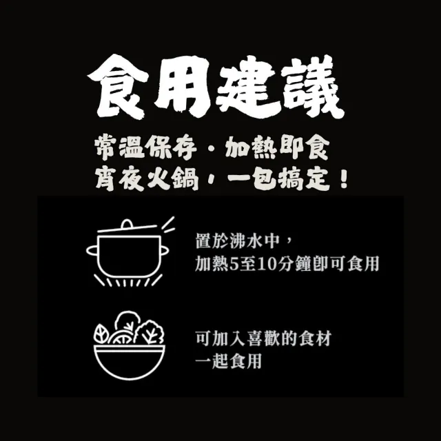 【小杜良品】麻辣鴨血 常溫包裝(600g/3包入)