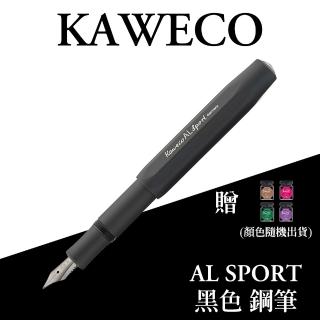 【KAWECO】AL SPORT系列 黑色 鋼筆