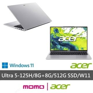【Acer】無線滑鼠組★16吋Ultra 5輕薄AI效能筆電(Aspire Lite/AL16-71P-50JN/Ultra 5-125H/16G/512G/W11)