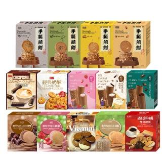 【盛香珍】濃厚法國薄酥/醇厚脆捲/酥餅總匯量販盒/經典奶酥/手製煎餅(盒裝餅乾系列) 餅乾/下午茶/中秋