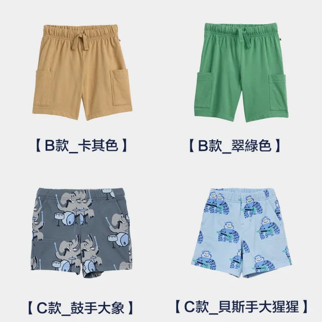 【GAP】嬰幼兒印花混搭套穿式短褲-多款任選(870741&870504&887707&888373&870491)