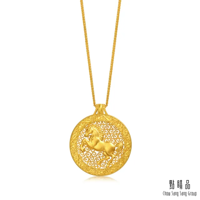 【點睛品】金馬騰雲 黃金項鍊_計價黃金
