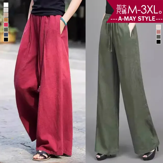 【Amay Style 艾美時尚】中大尺碼女裝 休閒褲 極簡棉麻感顯瘦休閒長腿寬褲。M-3XL(2款多色.預購)
