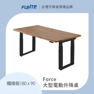 【FUNTE】Force 大型電動升降桌/纖維板 180x90cm 八色可選(辦公桌 電腦桌 工作桌 主管桌 餐桌)