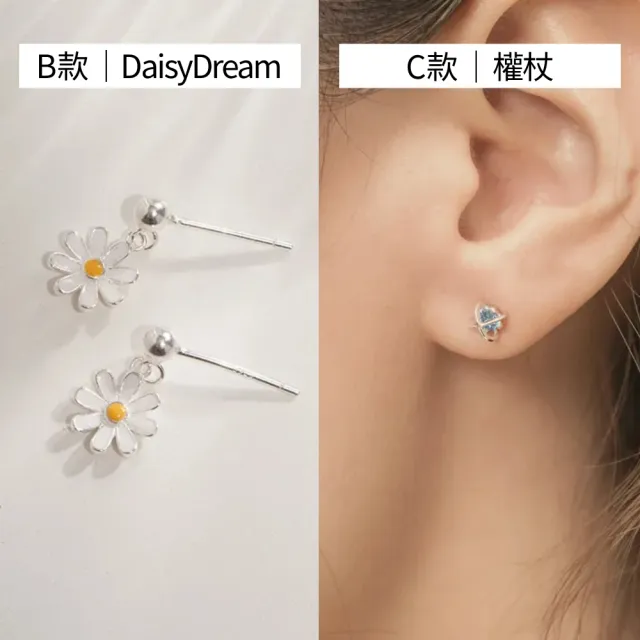【vacanza】momo精選 925純銀飾品 純銀耳環 多款任選 均一價$499(抗過敏 七夕禮物 生日禮物)