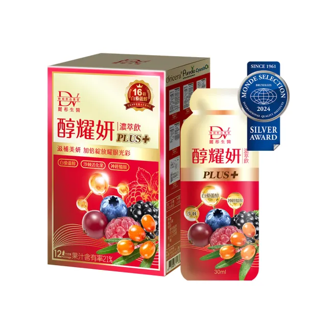 【DV 麗彤生醫】醇耀妍plus濃萃飲1盒(共12包/添加日本頂級燕窩酸)