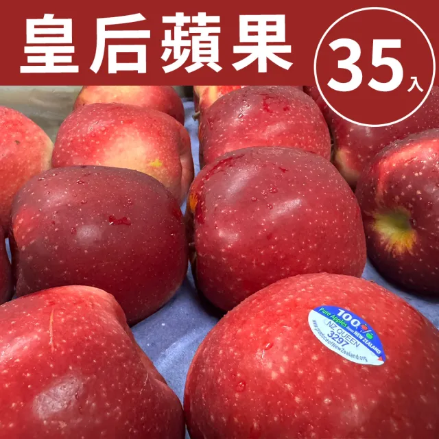 【2026】紐西蘭蘋果推薦10款高評價紐西蘭蘋果品牌排行 | BALIMAN情報局
