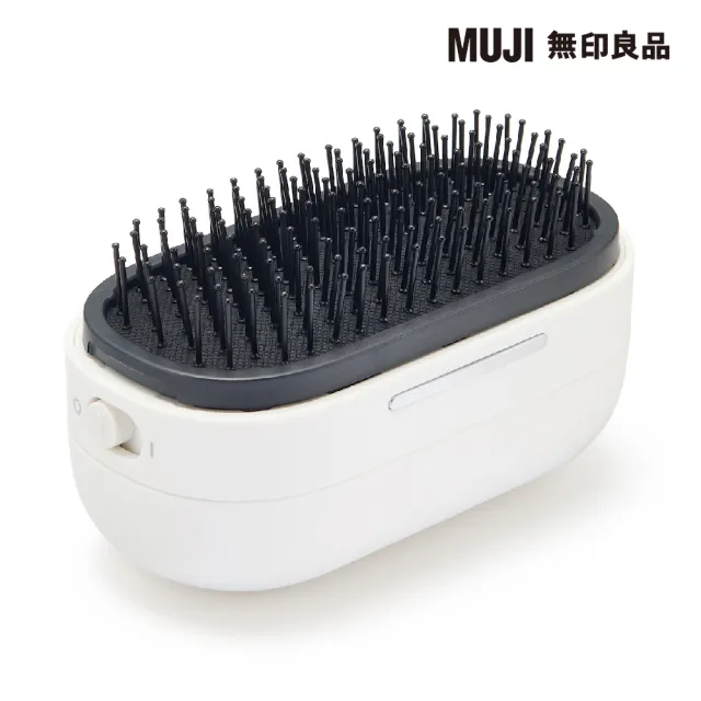 【MUJI 無印良品】震動髮梳 型號:MJ-VHB1GL 約寬10.6×深5.6×高4.5CM/含蓋