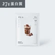 【Body Goals】多效豌豆蛋白飲PRO-30入組 40G/包