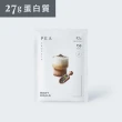 【Body Goals】多效豌豆蛋白飲PRO-30入組 40G/包