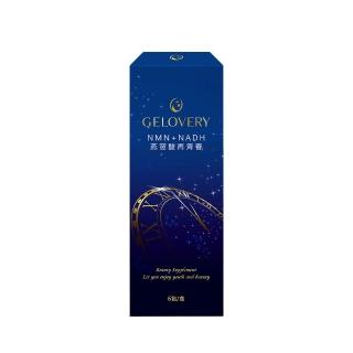 【Gelovery 愷達生醫】NMN+NADH燕窩酸再青春(6包/盒; 業界首創雙主打星和最高含量 藍莓口味酸甜好喫無腥味)