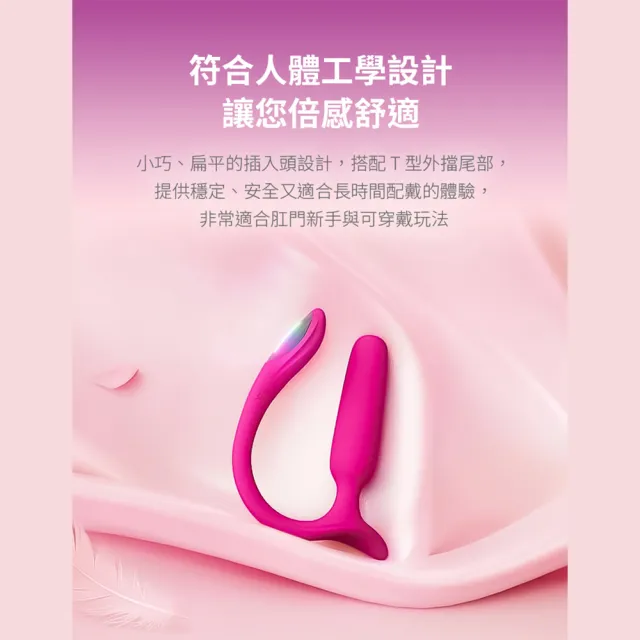 【Lovense】Lush Anal 智能後庭震動器(情趣職人 後庭按摩器 情趣用品 前列腺按摩)