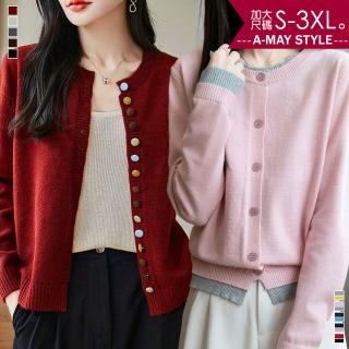 【Amay Style 艾美時尚】中大尺碼女裝 針織衫 純色圓領排釦舒適感針織外套。S-3XL(兩款10色.預購)