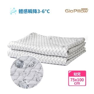 【GIO Pillow】韓國冰巢涼感墊 幼兒款75x100cm (涼墊 涼感墊 冰涼墊 床包 床邊床適用 韓國製)