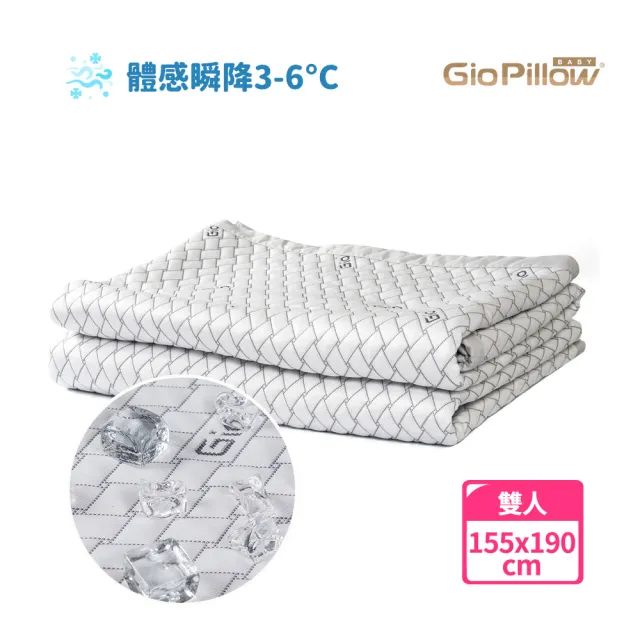 【GIO Pillow】雙人155x190cm 冰巢涼感墊(涼墊 涼感墊 酷涼墊 冰涼墊 床墊 床包 韓國製)