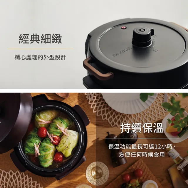 【IRIS】智慧型3L多用電子壓力鍋 KPC-MA3(羅勒綠/經典黑/6種調理模式/多合一)
