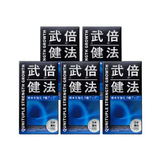 【TAIZAKU 火星生技】武倍健法5入 30粒/盒 (穩固根基 強韌新生 戰力補給)