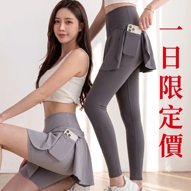 運動內搭褲