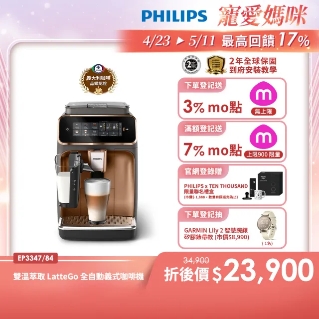 【2026】濃縮咖啡機推薦10款高評價人氣品牌排行榜 | BALIMAN情報局