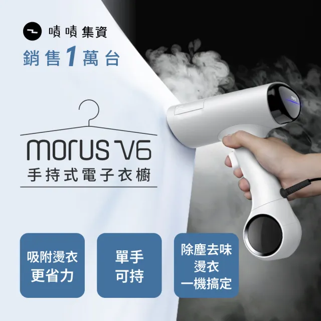 【2026】掛燙機推薦10款高評價掛燙機品牌排行 | BALIMAN情報局