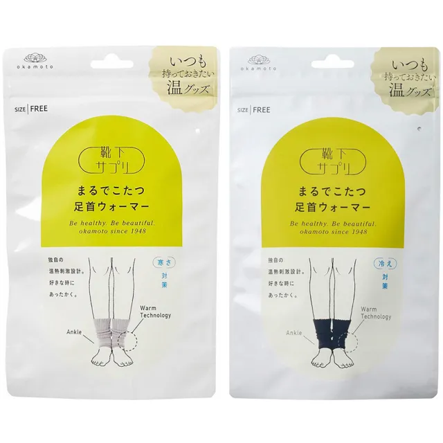 【2026】保暖襪推薦10款高評價人氣品牌排行榜 | BALIMAN情報局