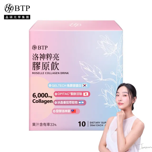 【2026】維他命-c-推薦10款高評價維他命-c-品牌排行 | BALIMAN情報局