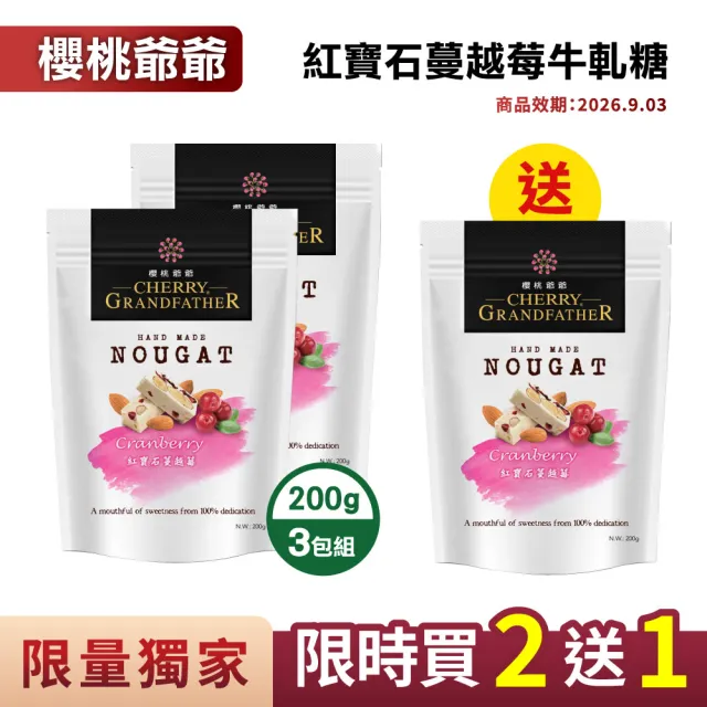 | BALIMAN情報局 【2026】牛軋糖推薦|10款高評價人氣品牌排行榜 | BALIMAN情報局