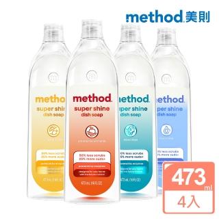 【method 美則】極淨效速洗碗精473mlX4(海岸香橙/清新晨露/漫步果園/無香料)