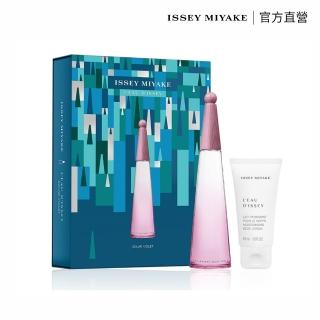 【ISSEY MIYAKE 三宅一生】官方直營 一生之水紫羅蘭淡香水禮盒(紫羅蘭淡香水50ml+身體乳50ml)