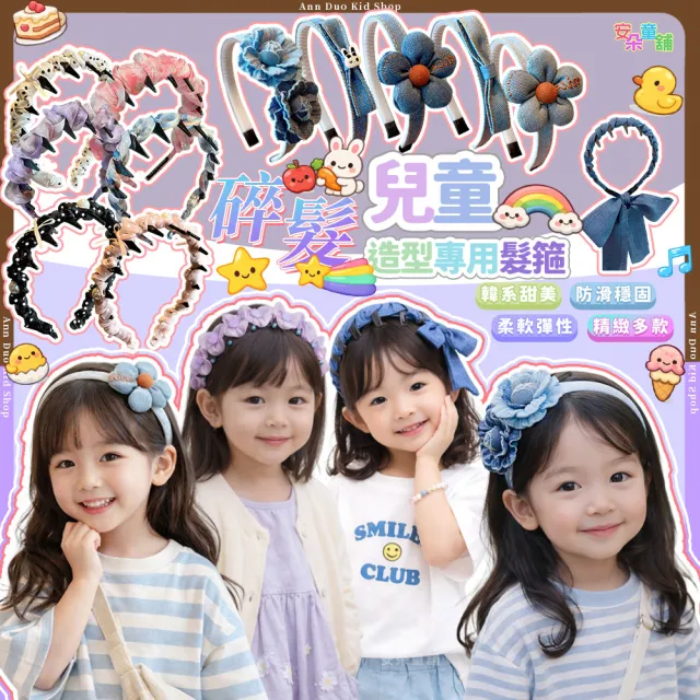 | BALIMAN情報局 【2026】髮帶推薦|10款高評價人氣品牌排行榜 | BALIMAN情報局
