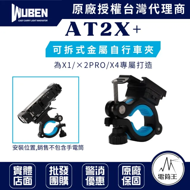 【2026】自行車燈推薦10款高評價自行車燈品牌排行 | BALIMAN情報局