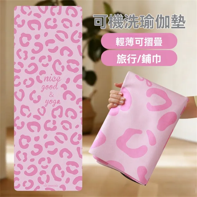 【2026】摺疊瑜珈墊推薦10款高評價摺疊瑜珈墊品牌排行 | BALIMAN情報局