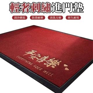 【JU JIA JIA 居家家】輕奢風門口玄關入戶門鐳射刺繡60*90cm防滑地墊（腳墊/入戶墊/門墊/玄關墊）