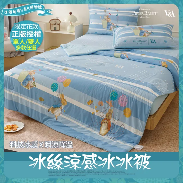 | BALIMAN情報局 【2026】涼被推薦|10款高評價人氣品牌排行榜 | BALIMAN情報局