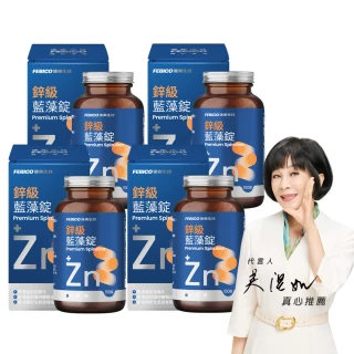 【遠東生技】新升級 鋅級藍藻錠 螺旋藻 4入組 吳淡如真心推薦