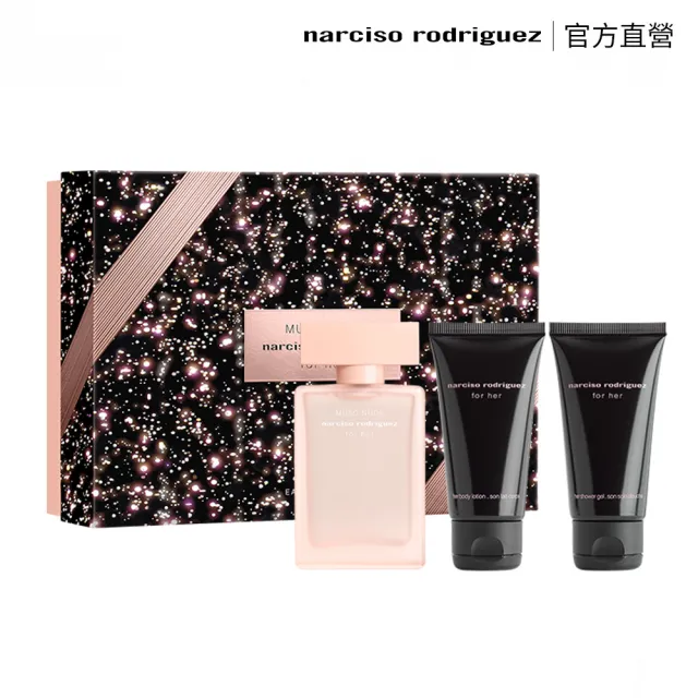 【NARCISO RODRIGUEZ】官方直營 for her粉裸繆思淡香精禮盒(淡香精+身體乳+沐浴膠)