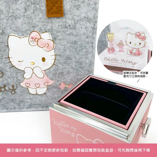 【2sweet 甜蜜約定】Hello Kitty馬年純銀墜飾(甜蜜約定 KT 銀飾)