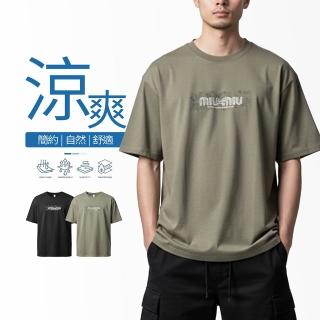 【YT shop】涼爽降溫 舒適排汗 短袖Tee