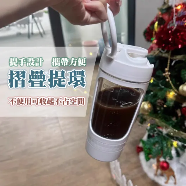 【TAI LI 太力】2入組 心悅自動攪拌杯 630ml 咖啡杯 搖搖杯 蛋白粉杯 隨行杯 保溫杯 禮物 攪拌杯