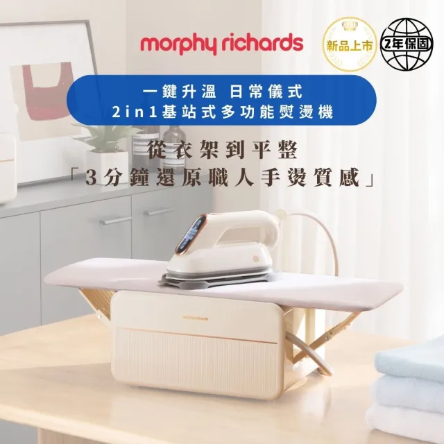 | BALIMAN情報局 【2026】熨斗推薦10款高評價熨斗品牌排行 | BALIMAN情報局